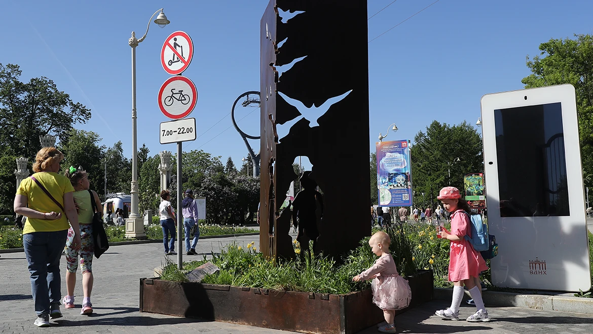 The "LIVE" stele was unveiled at the Exposition