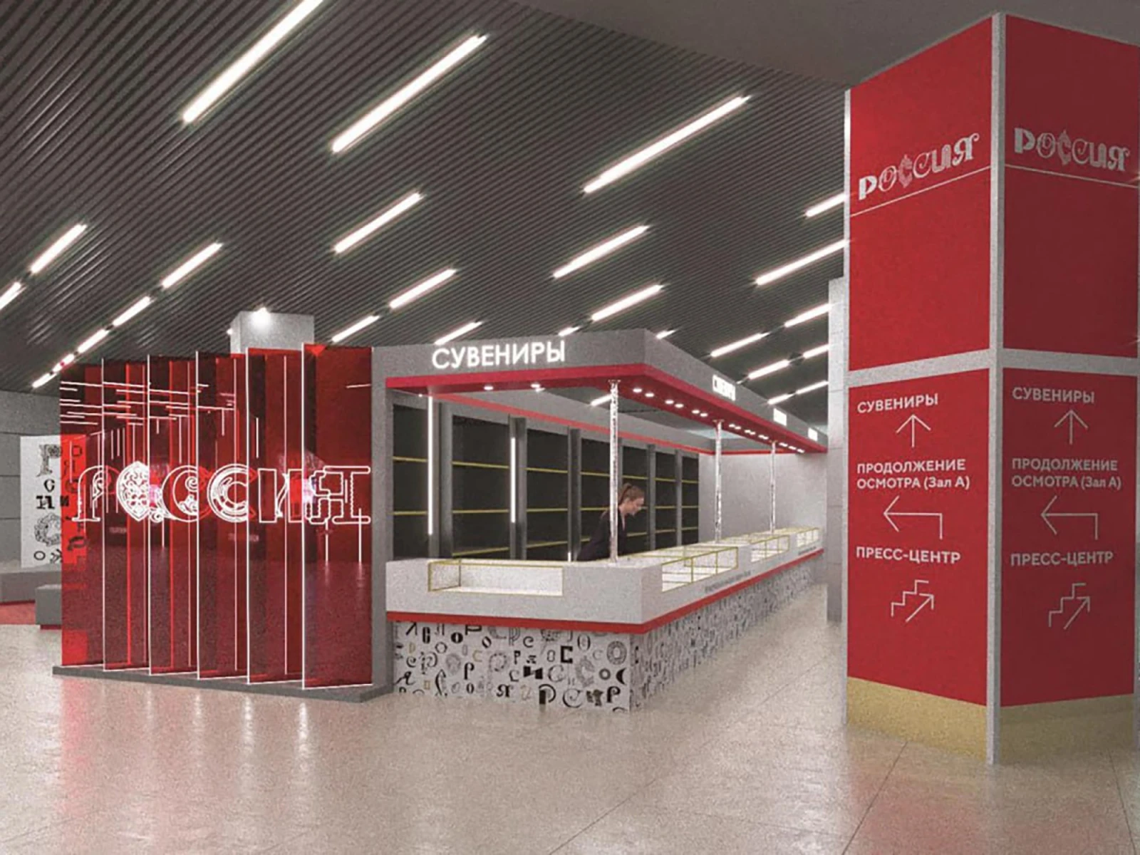 Entrance area design for Pavilion No 75 was presented by RUSSIA EXPO management team