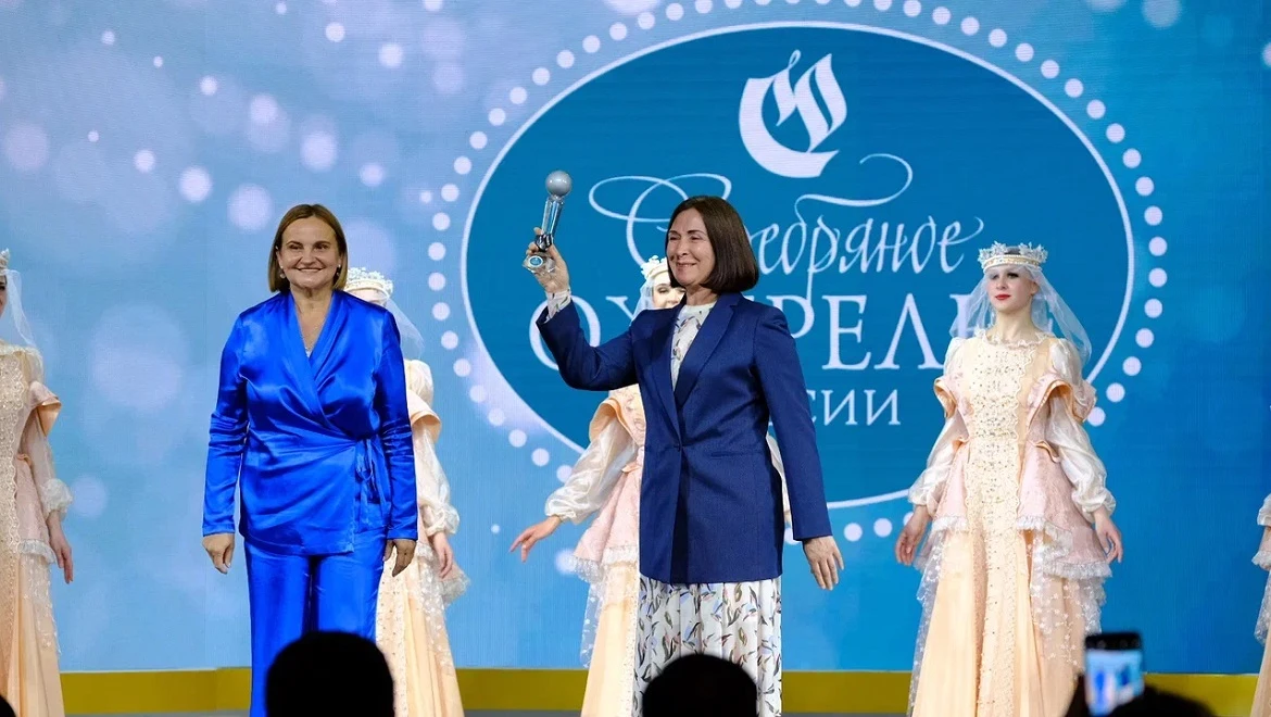 The city of Staraya Russa, Novgorod region, was awarded the status of the new capital of the "Silver Necklace of Russia" at the RUSSIA EXPO