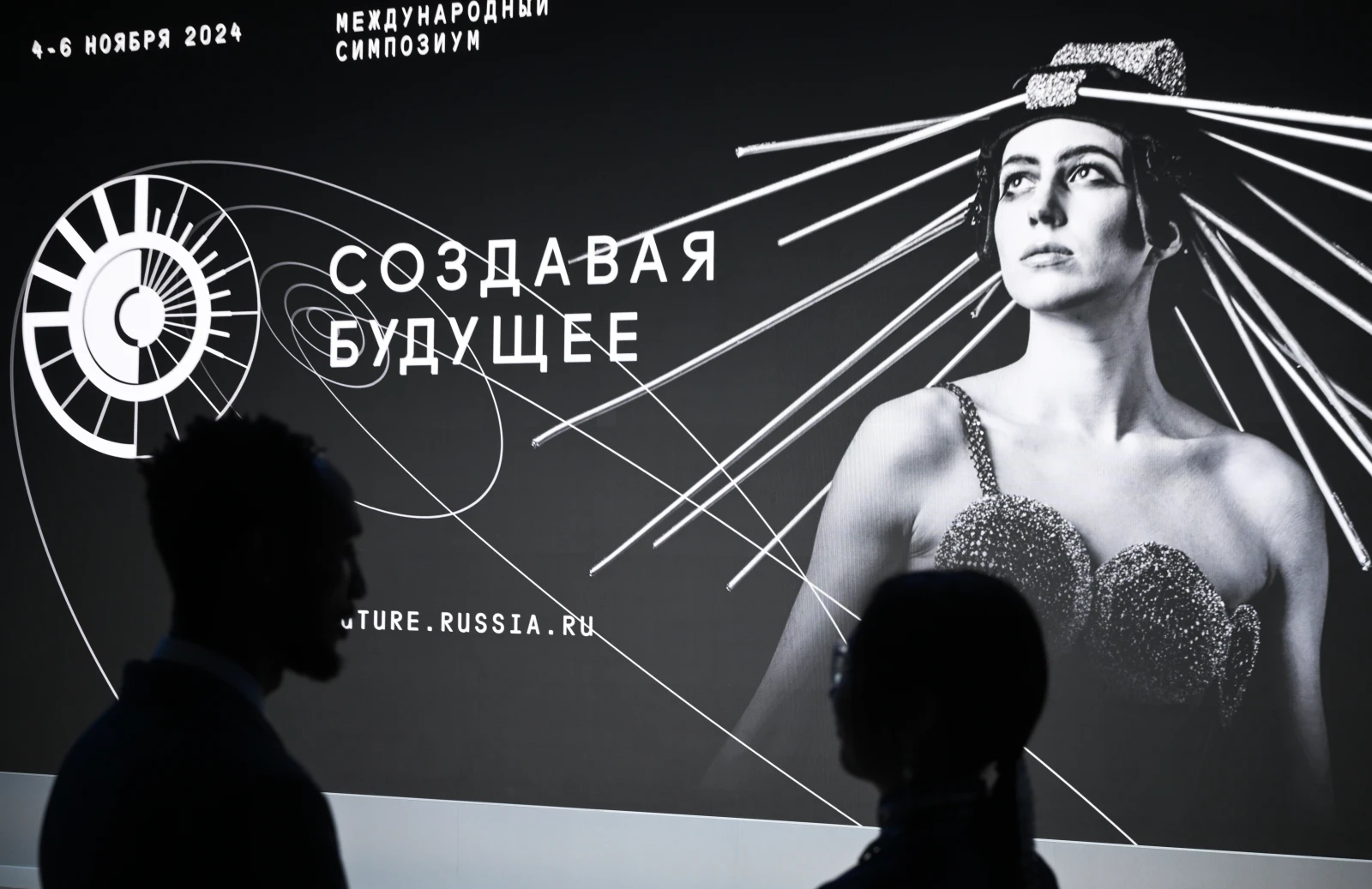 More than 6,000 people from 101 countries participated in the International Symposium "Inventing the Future"