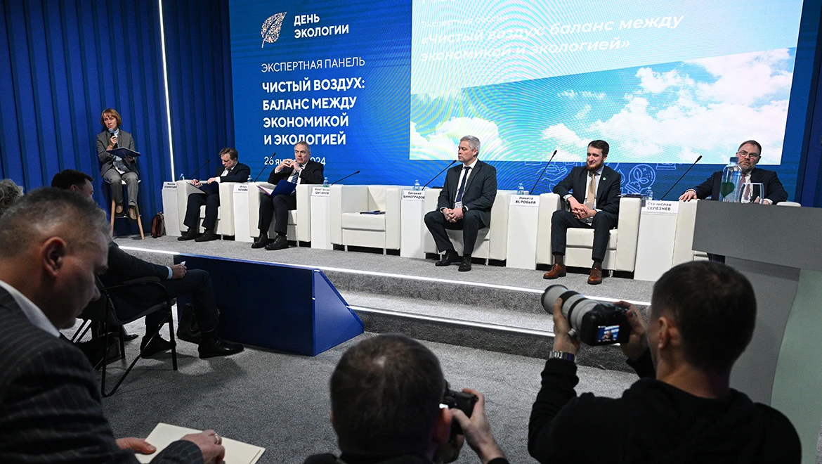 Economy in balance with ecology: the results of the Clean Air Project discussed at the RUSSIA EXPO
