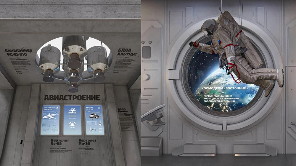 From cosmodrome to aquarium: Far Eastern landmarks will be showcased at the National Centre RUSSIA