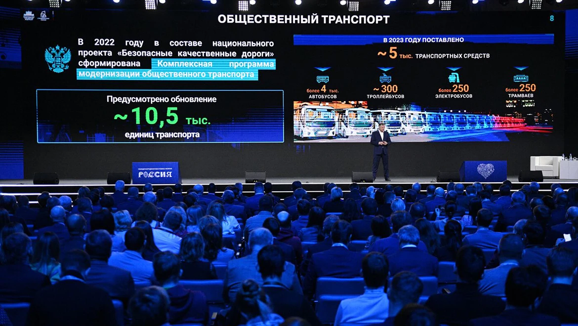 Infrastructure menu and record construction rates discussed at the RUSSIA EXPO