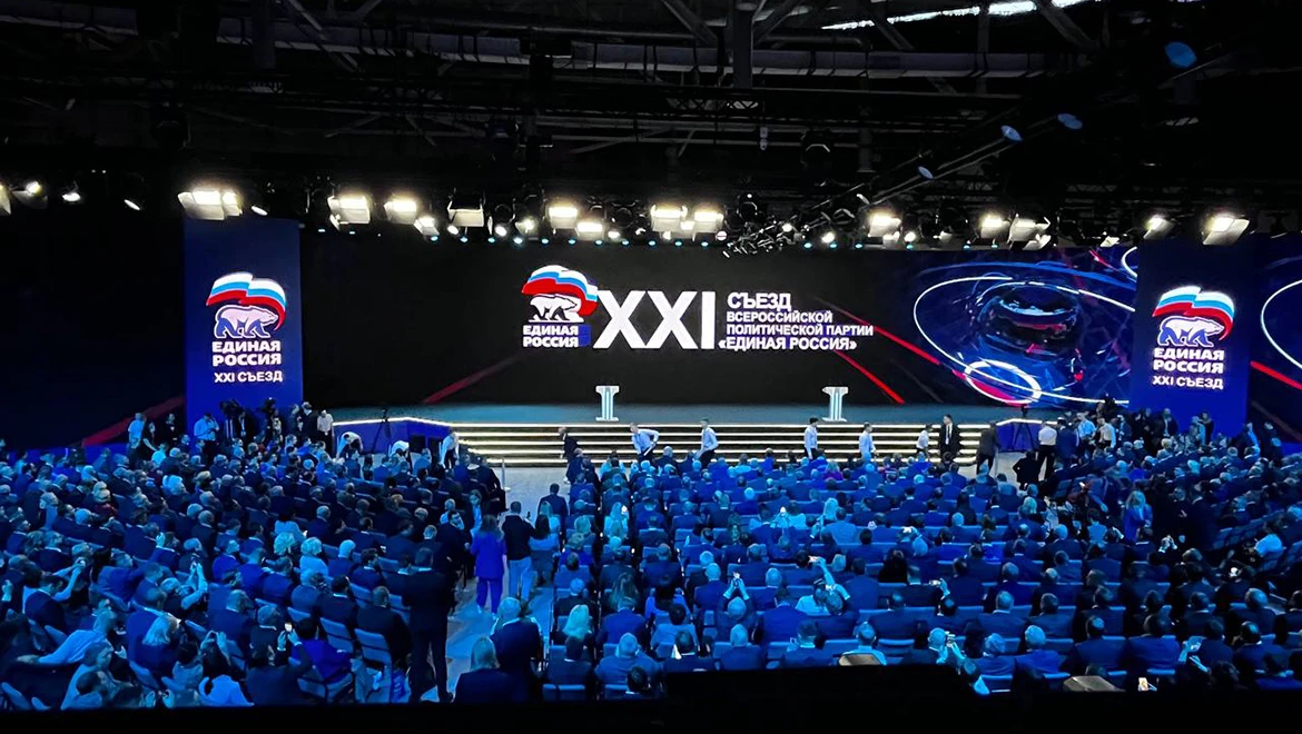 More than a thousand delegates from all over the country gathered for the United Russia party congress at VDNH