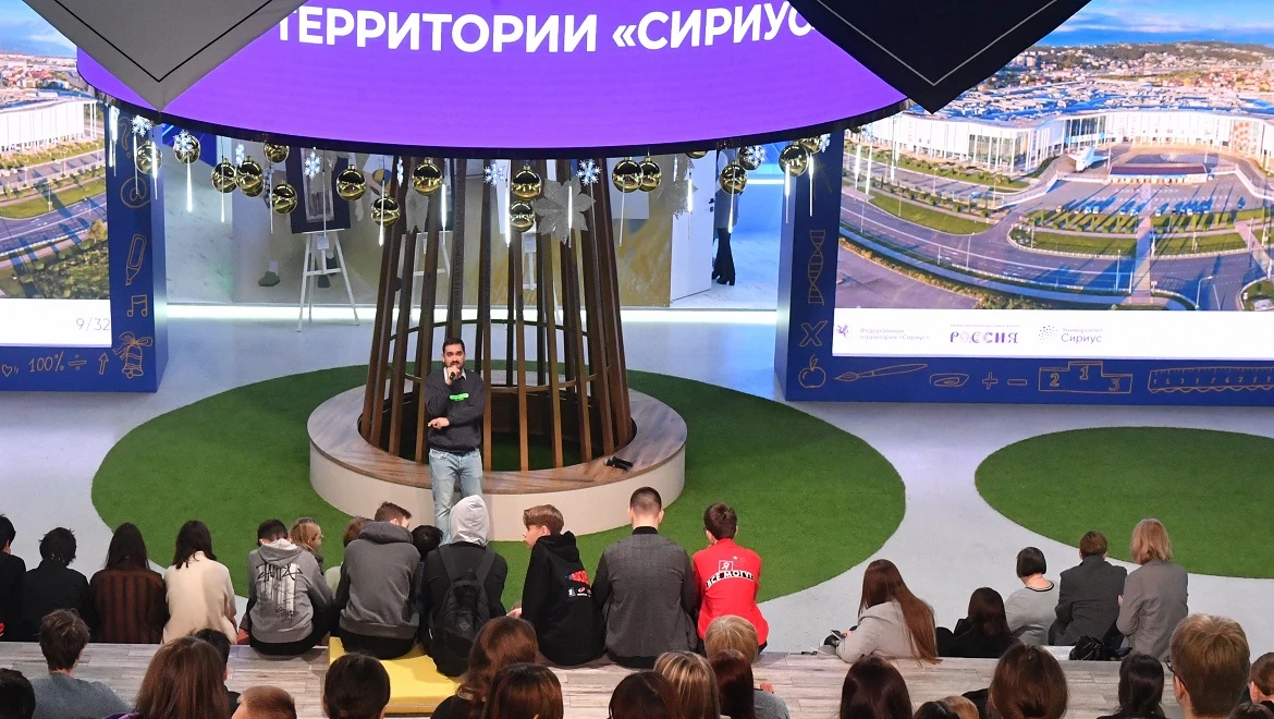 Sirius Federal Territory presented new opportunities for science and education at the RUSSIA EXPO