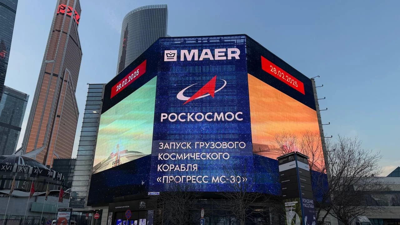 The media facade of the National Centre RUSSIA is broadcasting the best moments of the launch of the Soyuz-2.1a carrier rocket