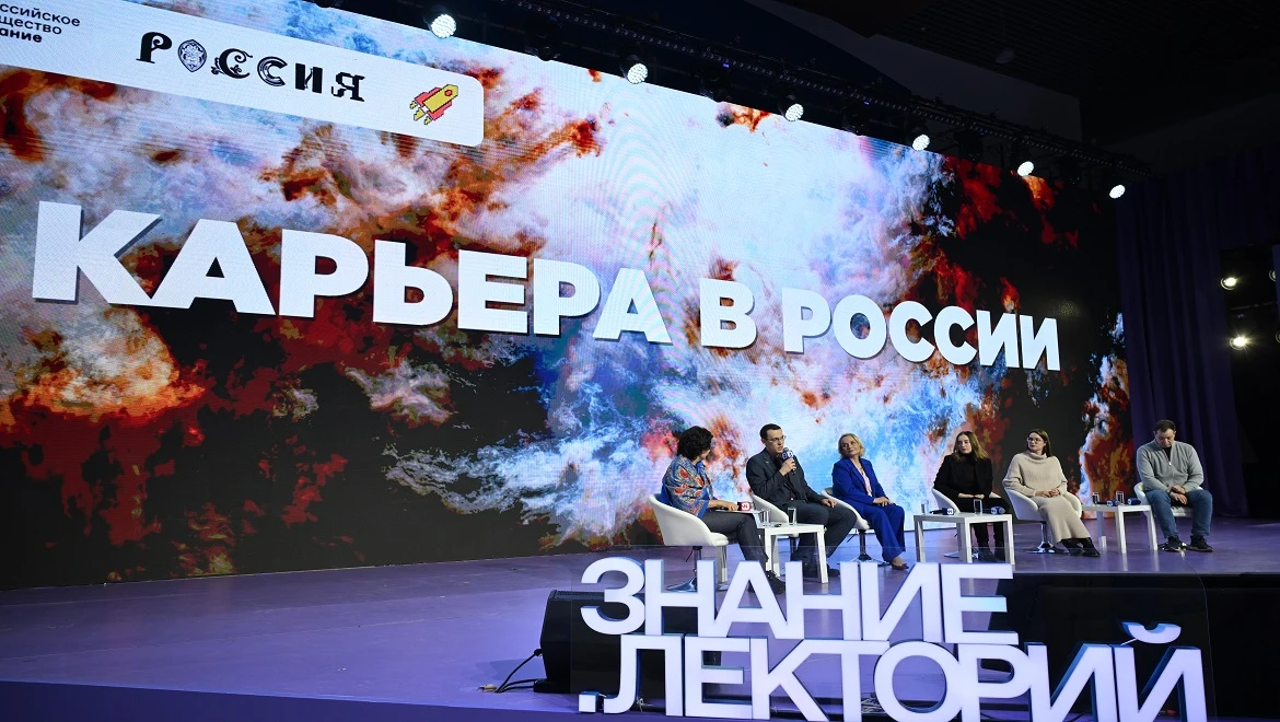 Career in Russia: RUSSIA EXPO guests were told about successful employment