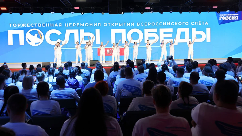 The opening of the "Ambassadors of Victory" rally took place at the National Centre RUSSIA