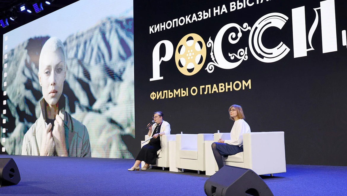 Exposition guests watched the feature film "Through the Thorns to the Stars"