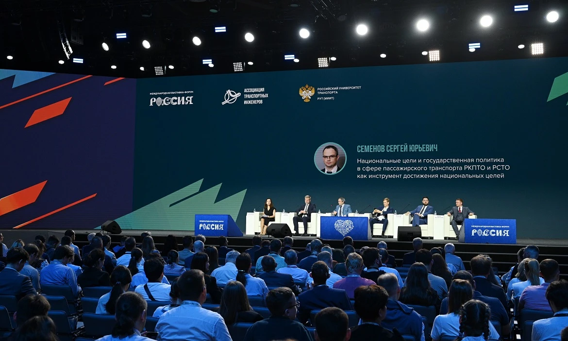 Development of urban public transport up to 2030 was discussed at the Exposition