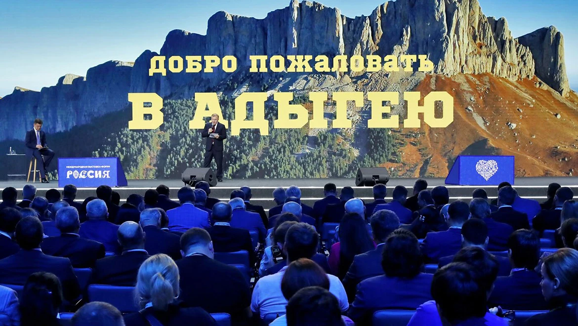 Investment growth and thousands of new jobs: the development of the North Caucasus macroregion was discussed at the RUSSIA EXPO