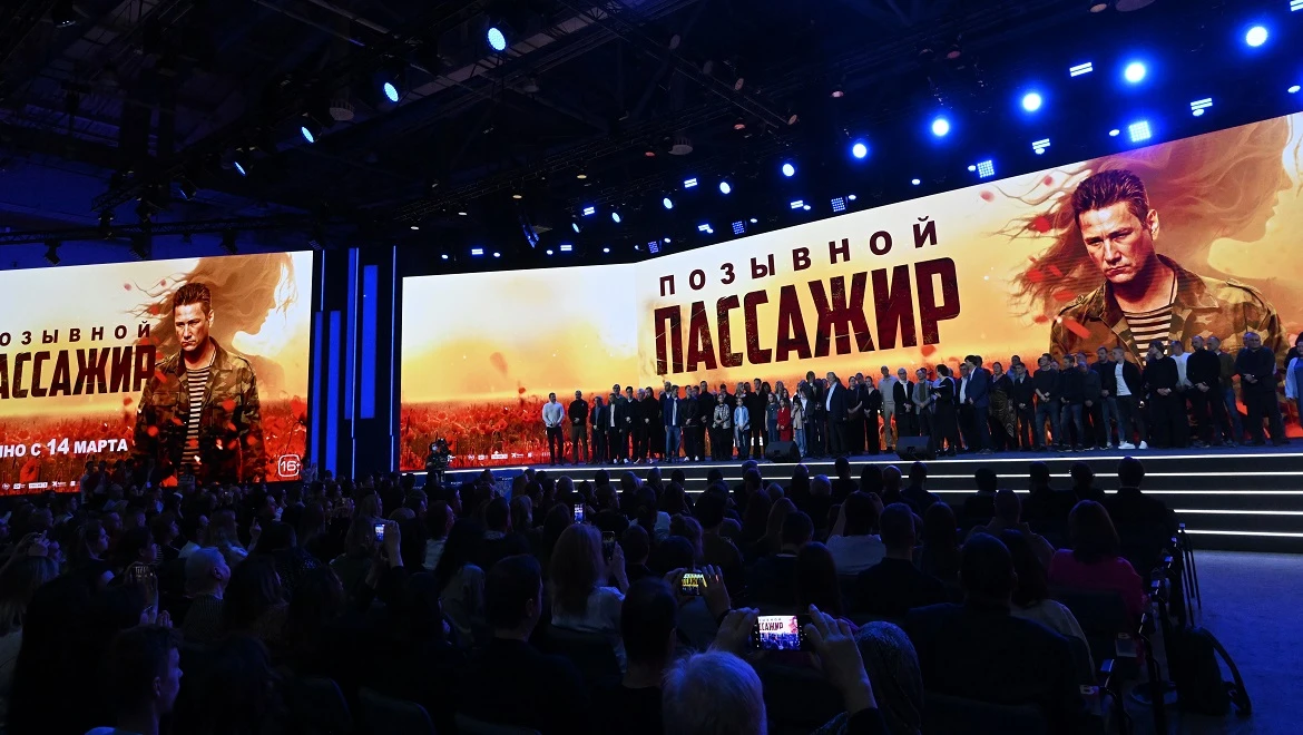 You can watch the film "Call Sign 'Passenger'" at the RUSSIA EXPO on March 16
