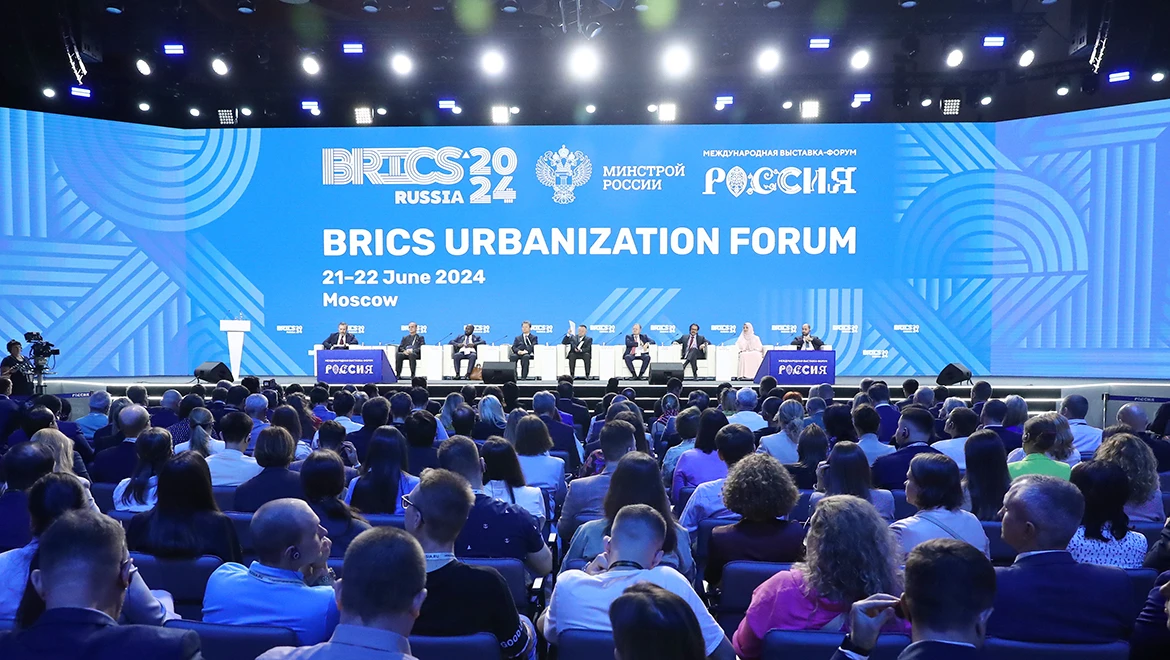 International best practices in urban development were discussed at the RUSSIA EXPO