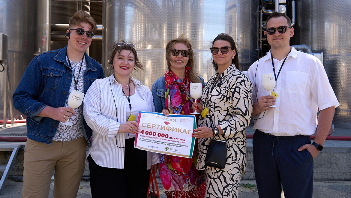 Four millionth visitor of the RUSSIA EXPO explored the best wineries of the Krasnodar region