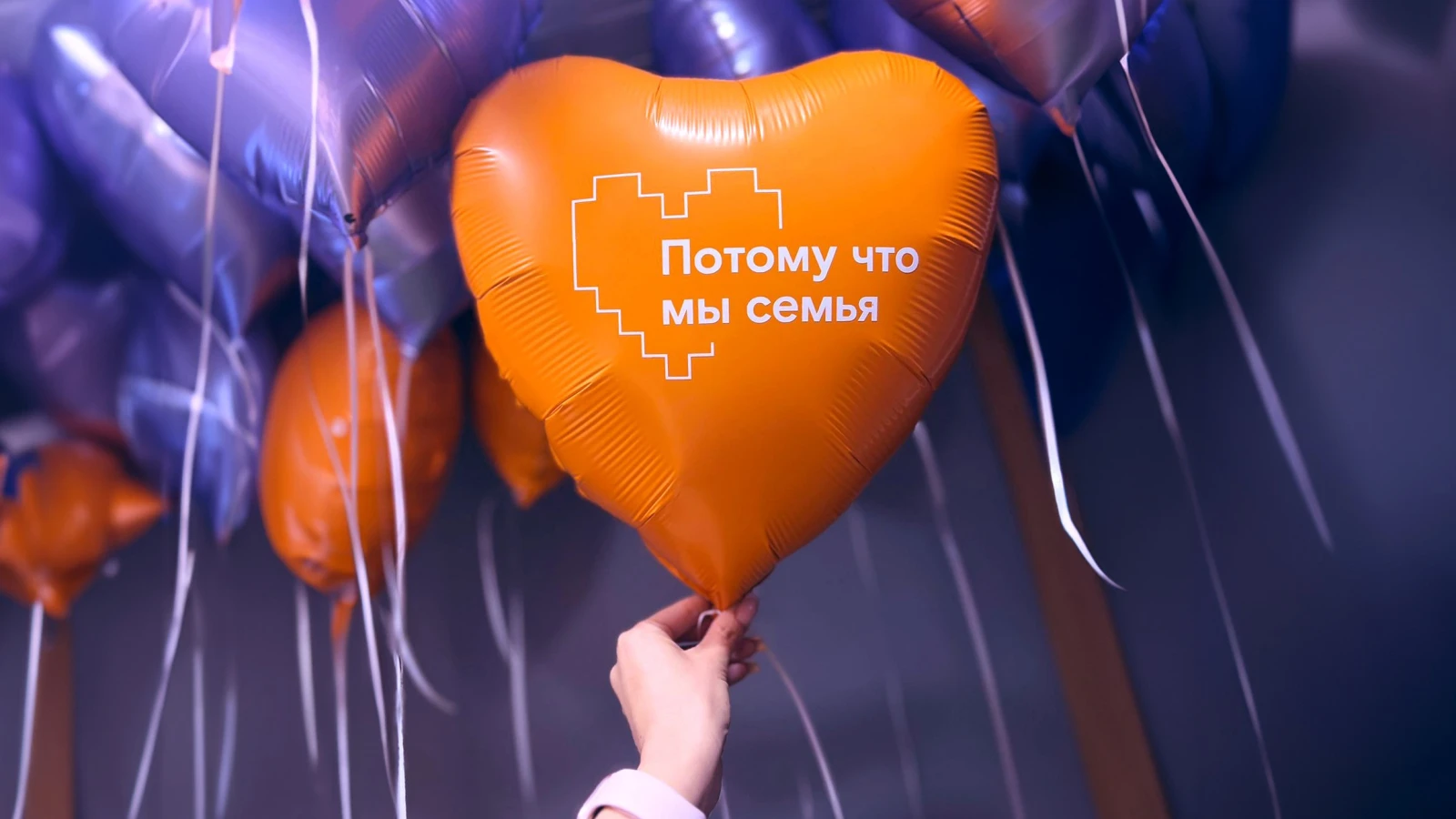 Because we are family: Rostelecom launches a social movie project