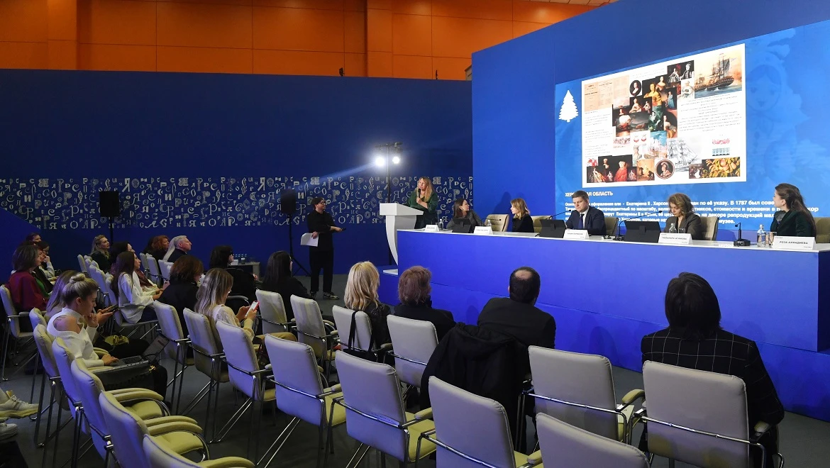 New names and platforms: Features of the formation and development of the country's cultural code discussed at the exposition