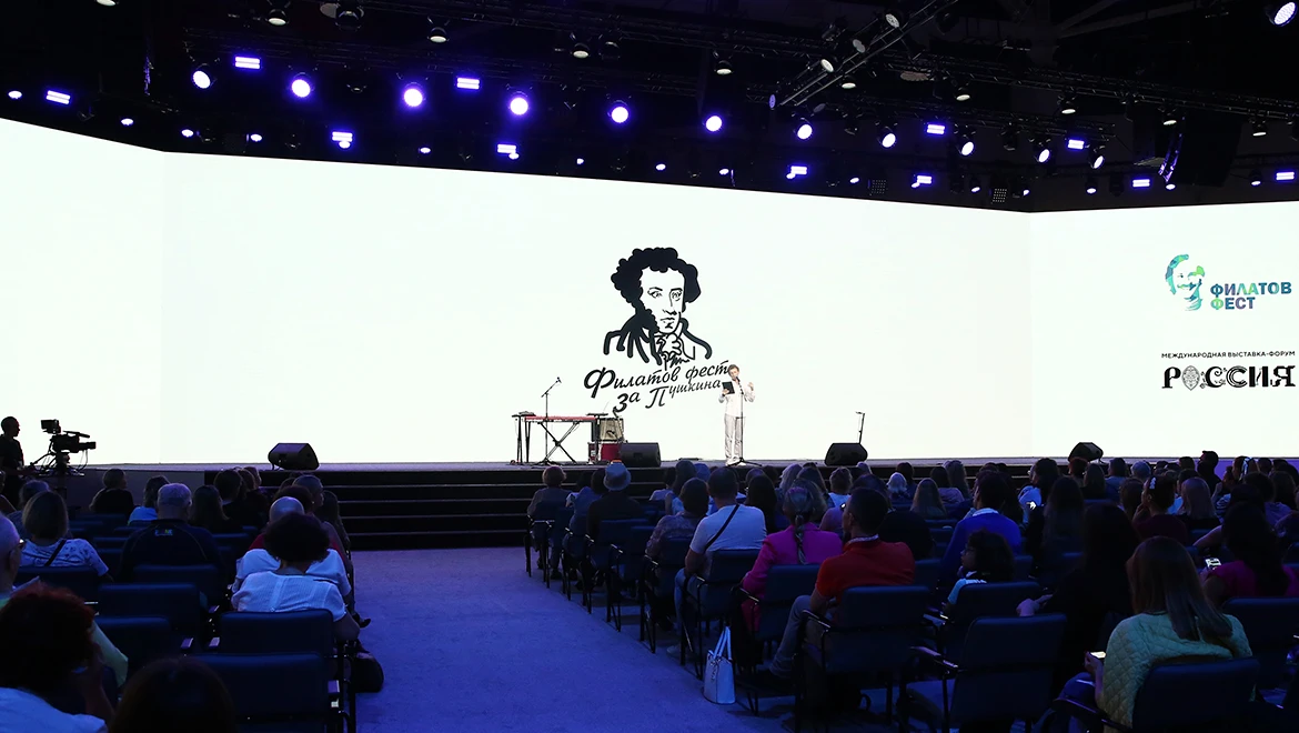 Leading poets of the XXI century performed at the Exposition on the day of Pushkin’s 225th anniversary