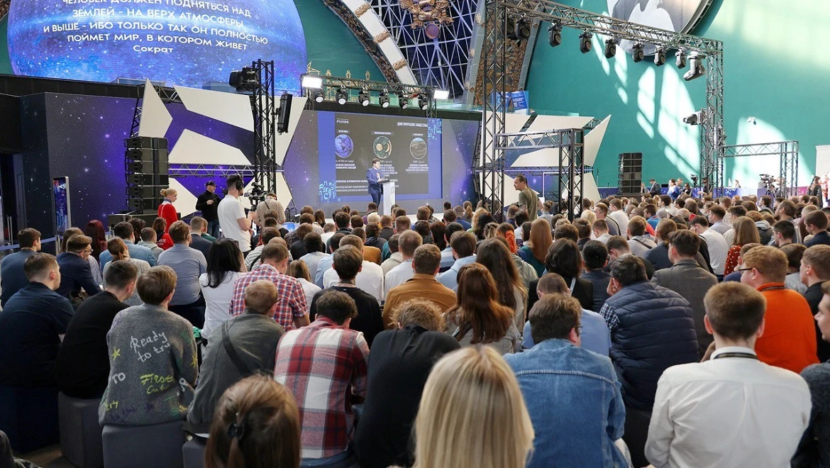 The evolution of the study of the universe was discussed at the Exposition