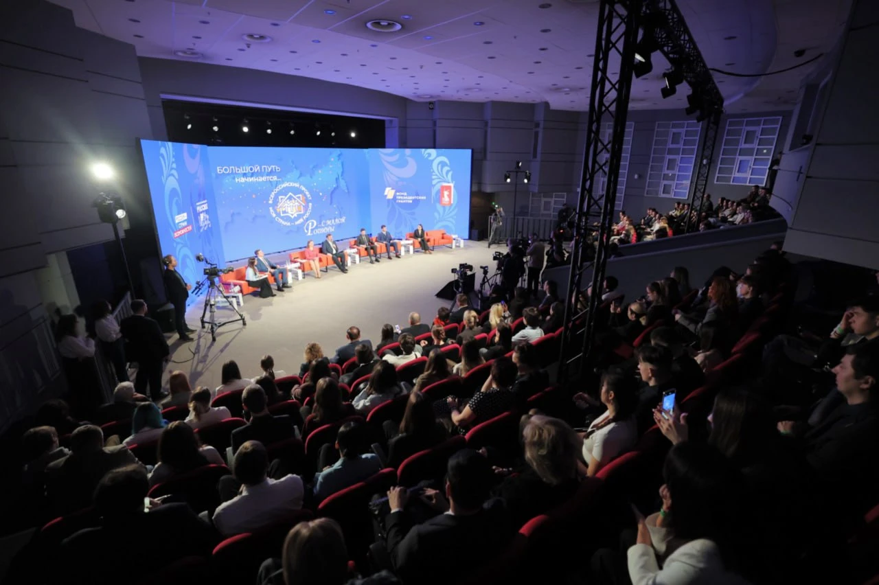 At the National Centre RUSSIA, a new season of the "My Country — My Russia" contest was presented