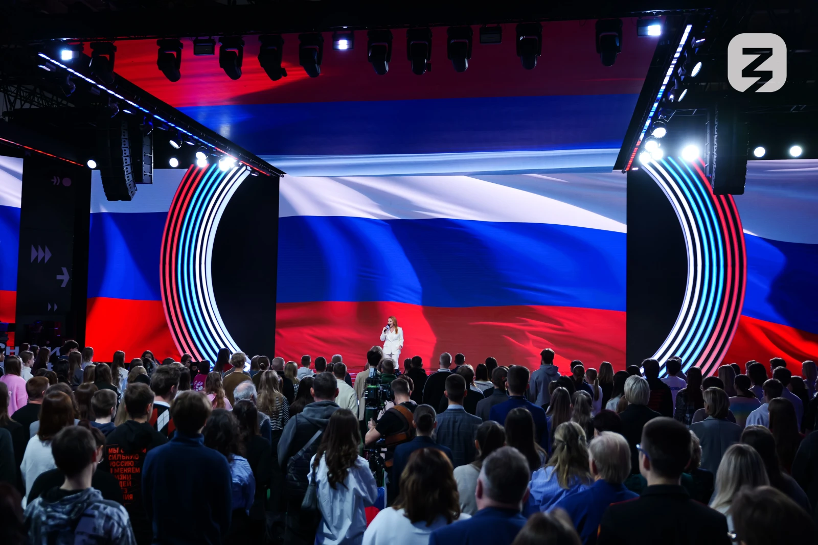 On January 24, the National Centre RUSSIA will host the Knowledge.State Forum