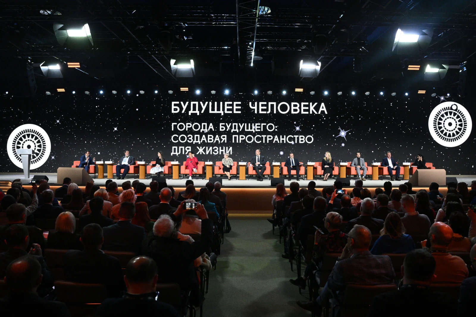 Participants of the "Inventing the Future" Symposium discussed what cities should become