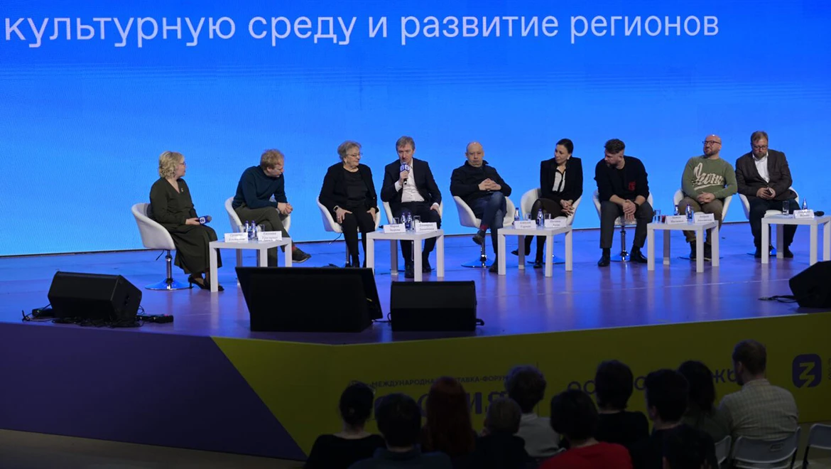 How film festivals influence regional development: expert discussion at the exposition