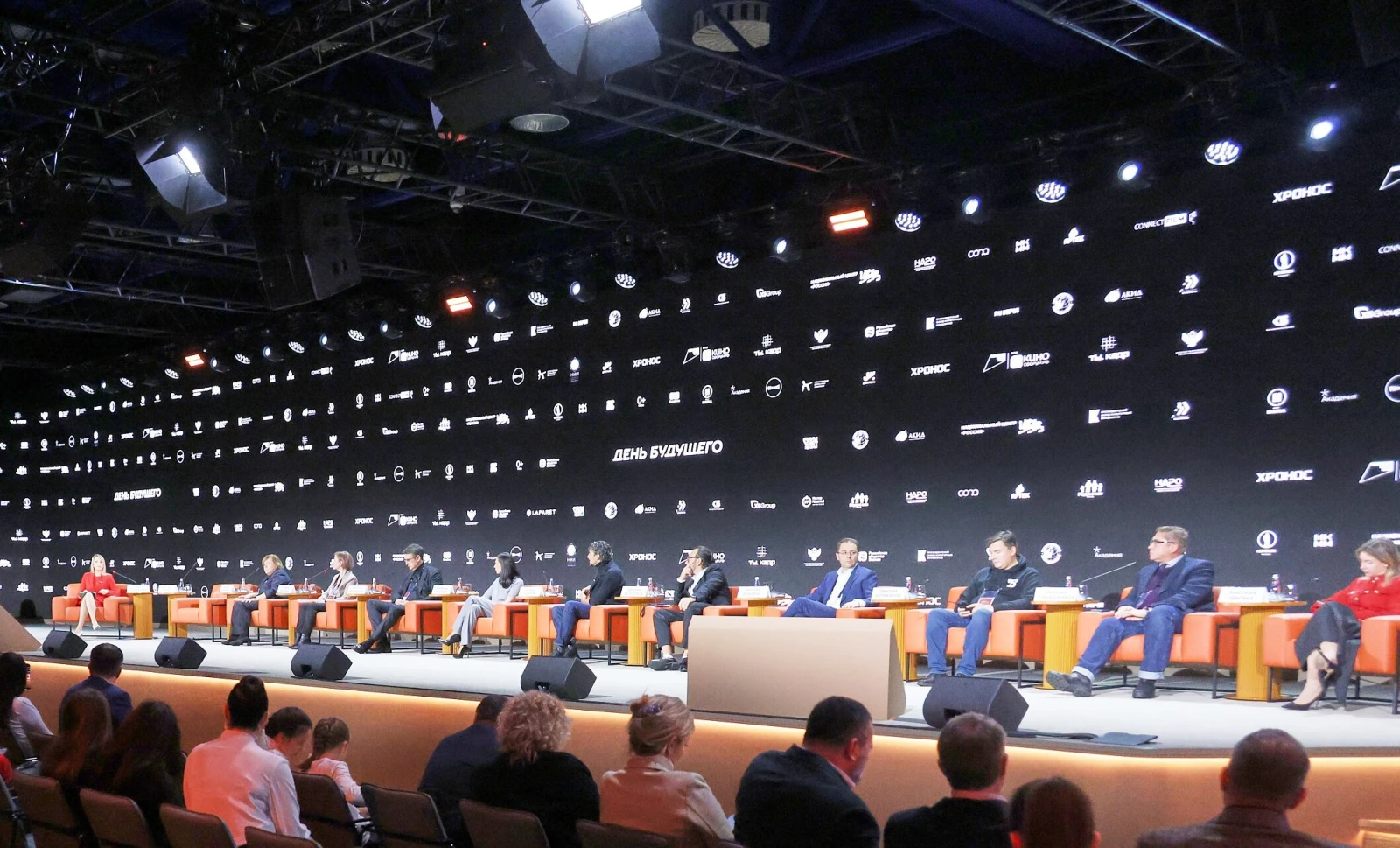 The formation of a positive image of the future for youth was discussed at the National Centre RUSSIA