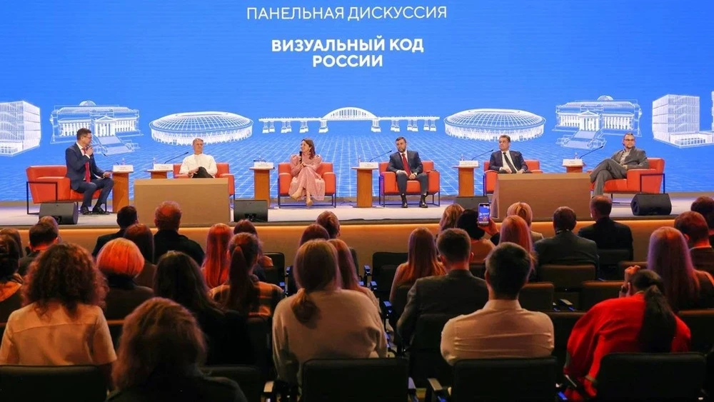 The creation of the country's visual code was discussed at the National Centre RUSSIA