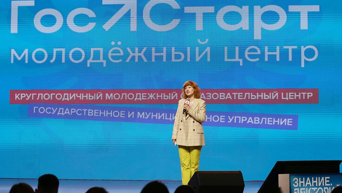 Presentation of the Nizhny Novgorod-based year-round youth educational centre "GosStart", which trains young civil servants, was held at the RUSSIA EXPO