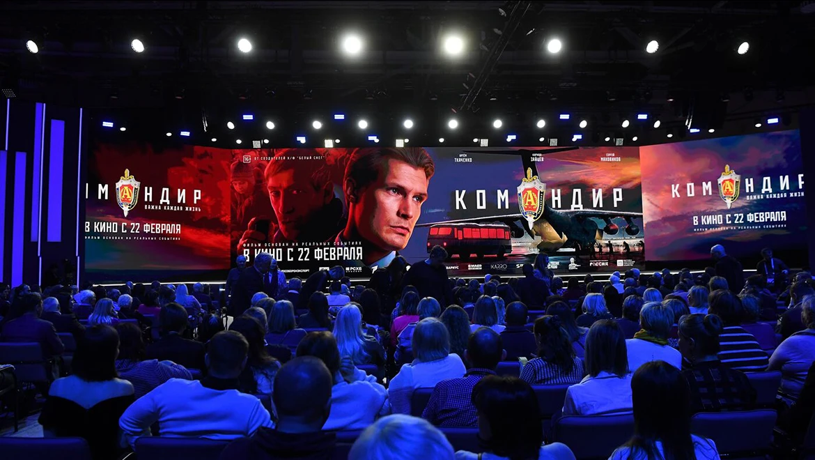 The RUSSIA EXPO hosted the All-Russian premiere of the feature film “Commander”