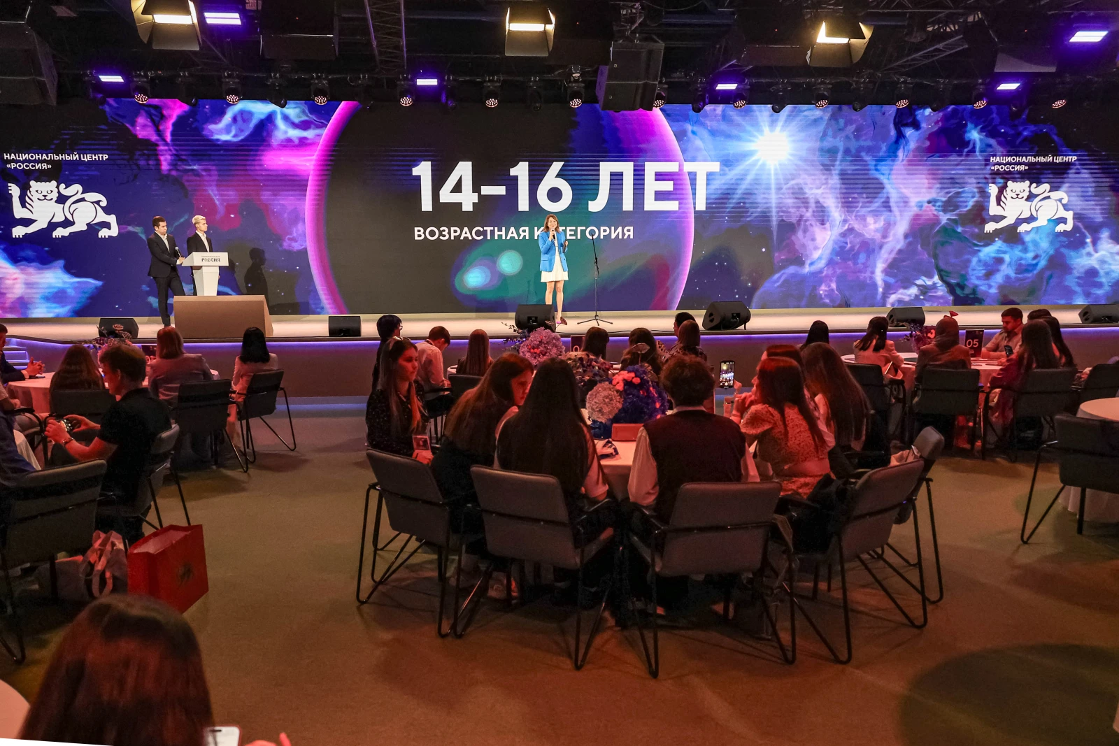 Awards ceremony for the winners of the 