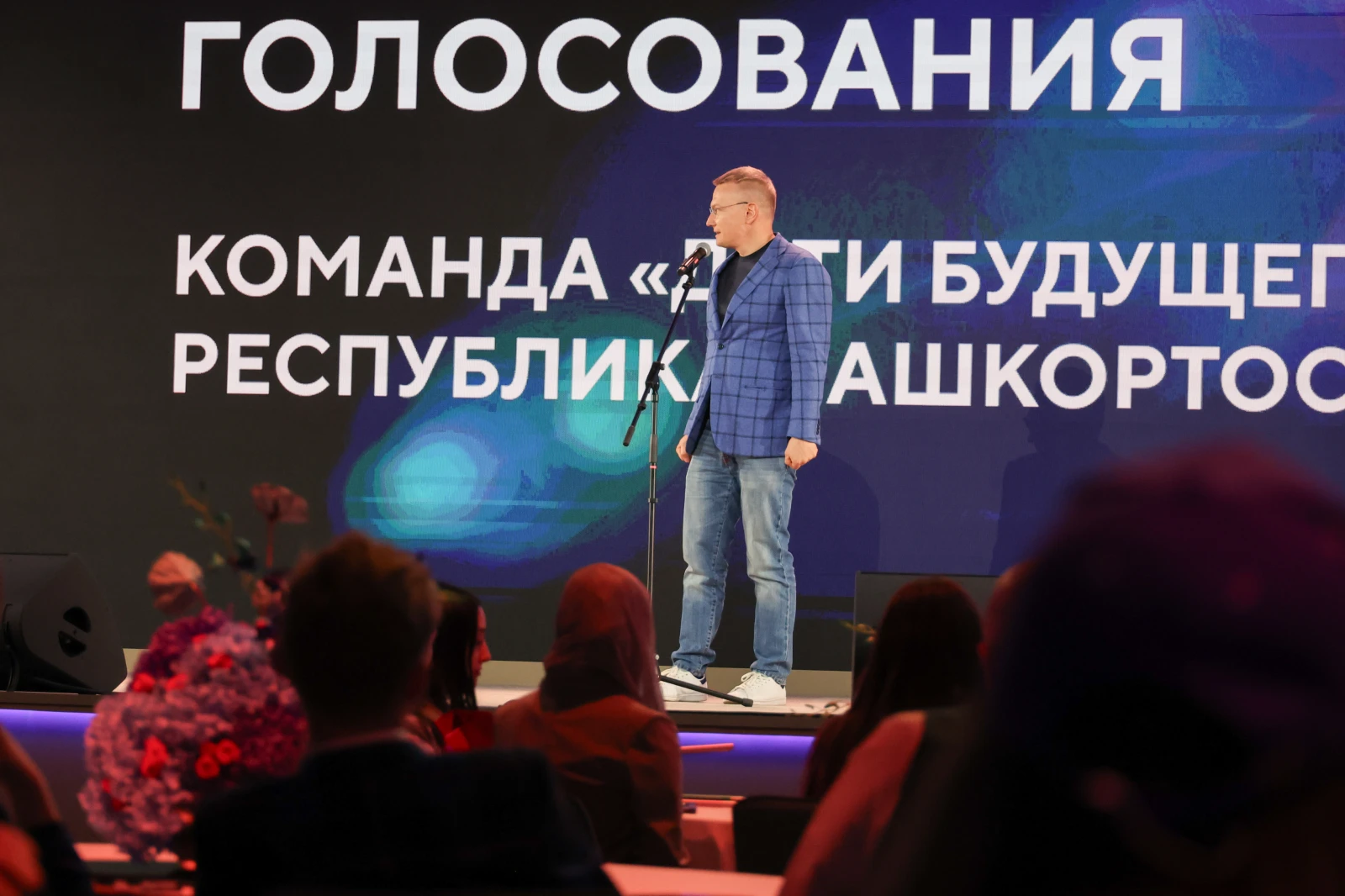 Awards ceremony for the winners of the 