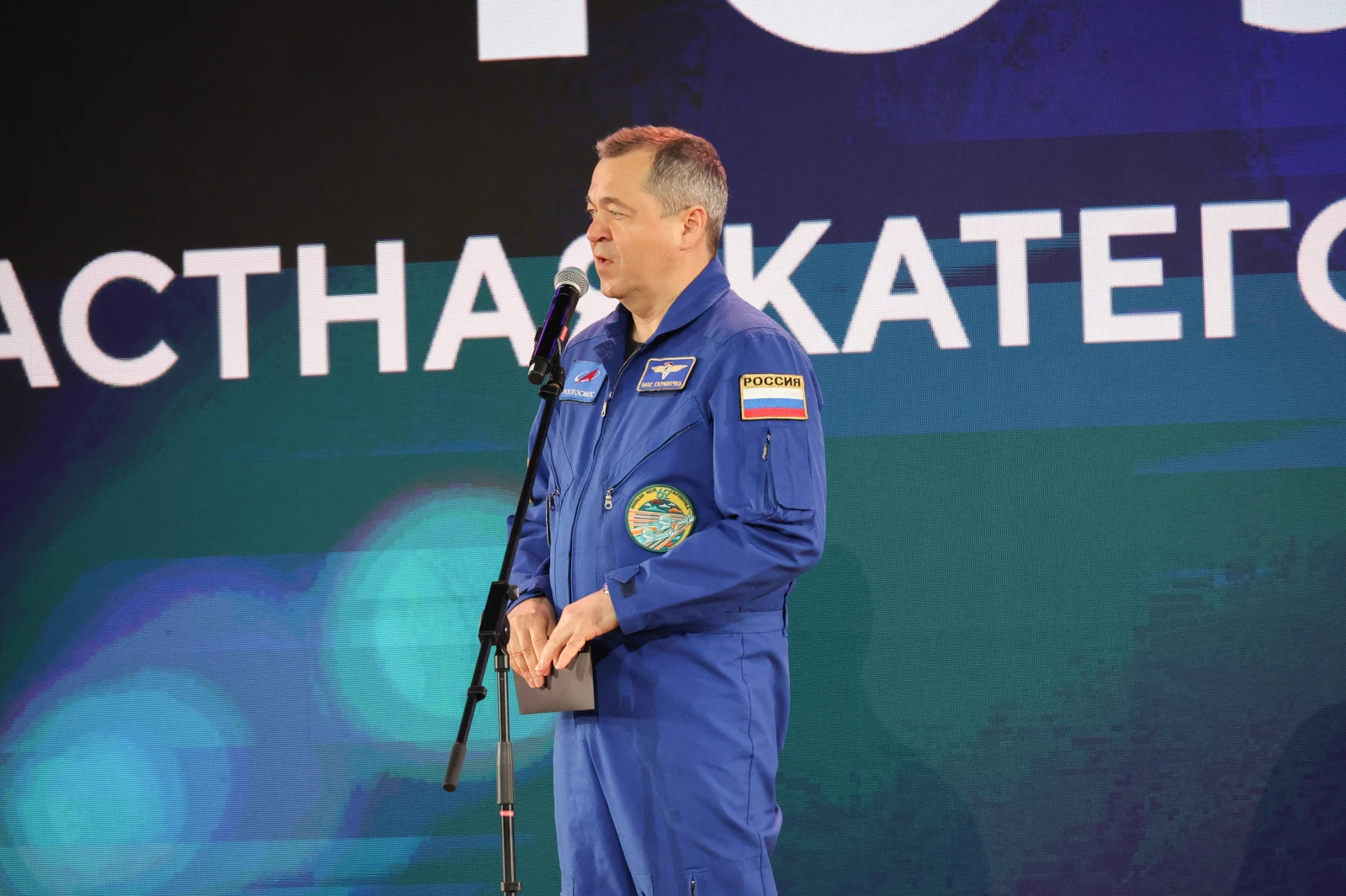 Awards ceremony for the winners of the 