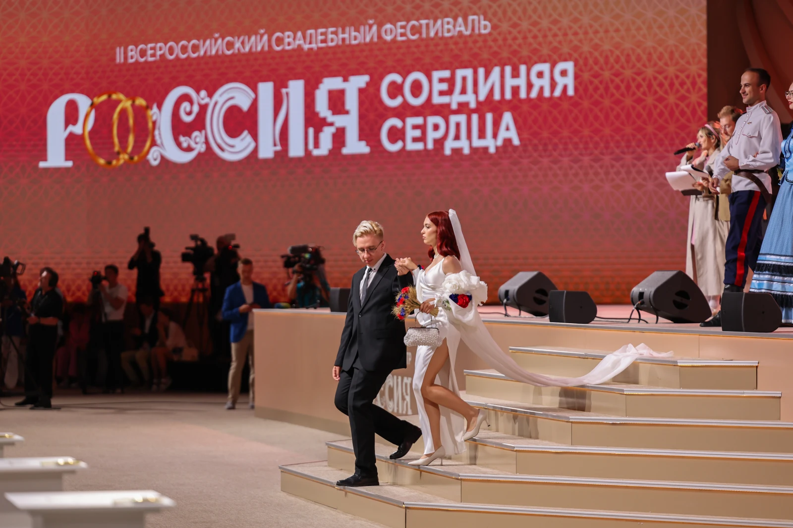 II All-Russian Wedding Festival 