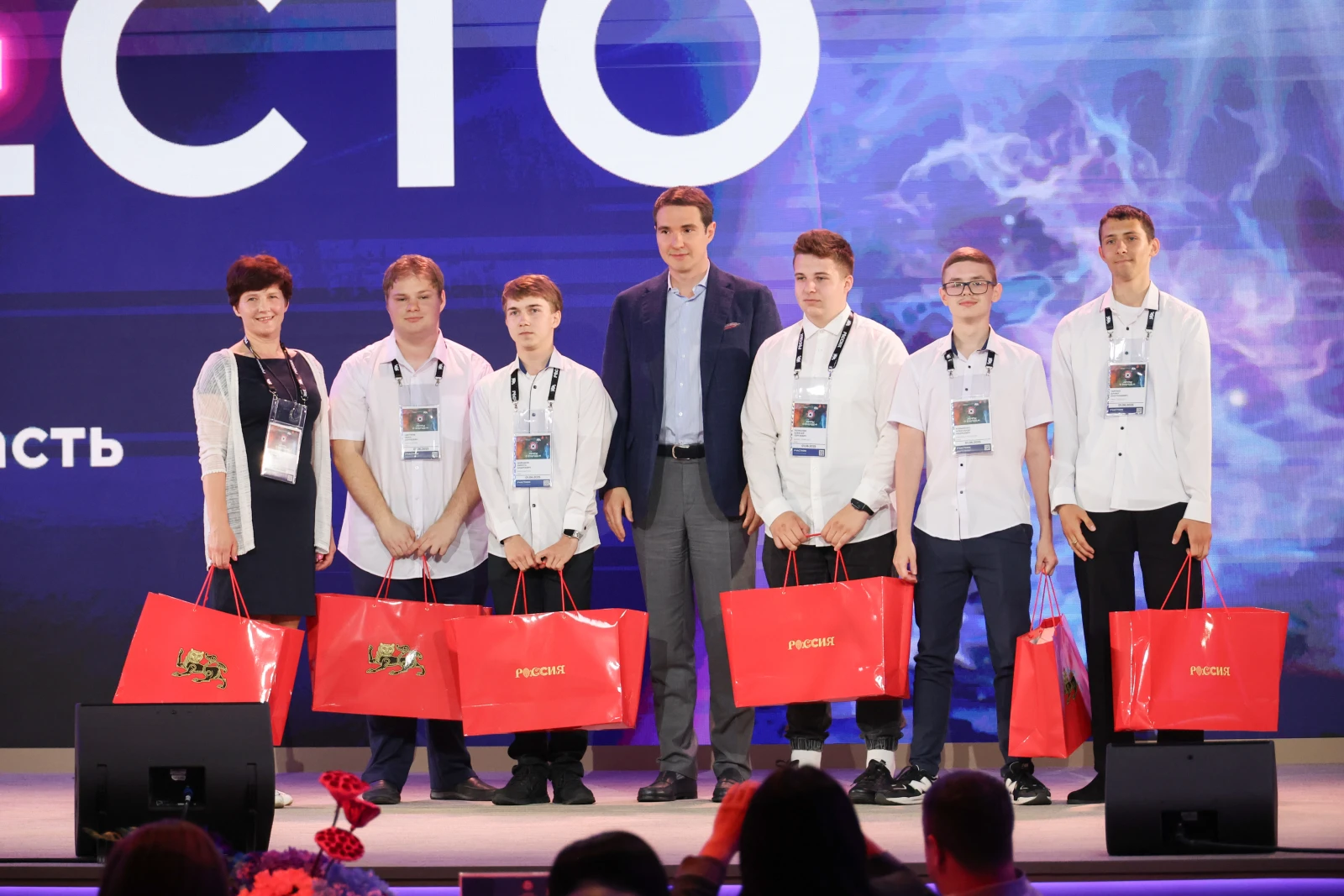 Awards ceremony for the winners of the 