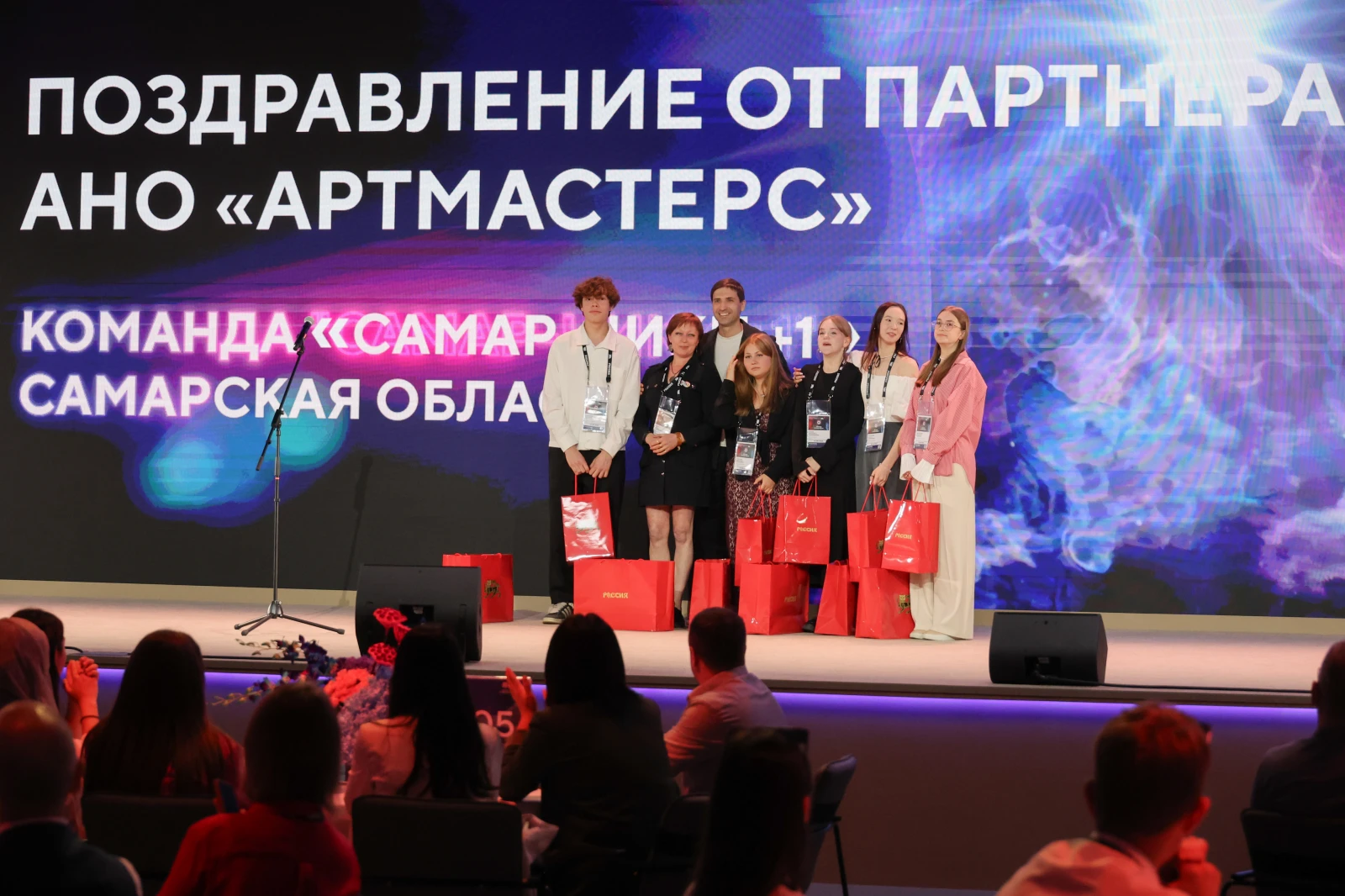 Awards ceremony for the winners of the 