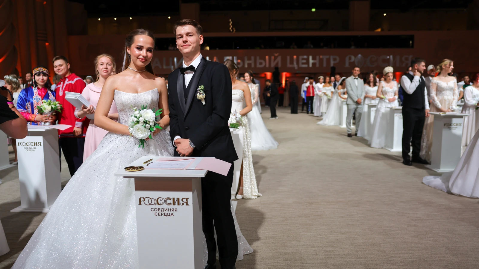 II All-Russian Wedding Festival 