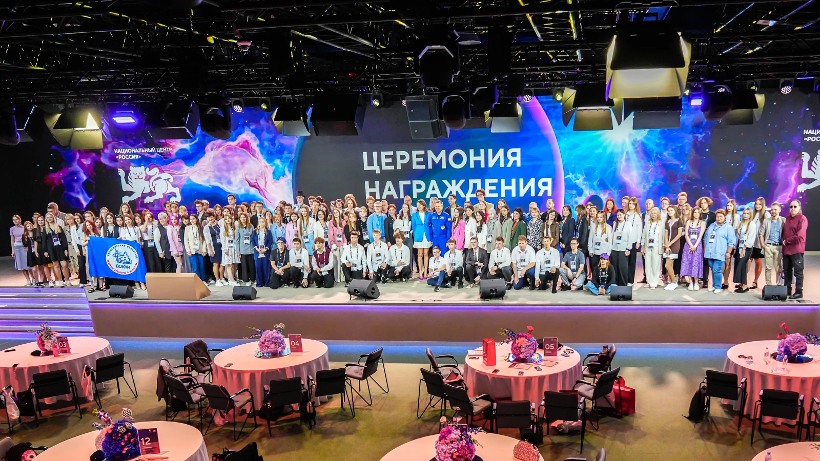 Awards ceremony for the winners of the 