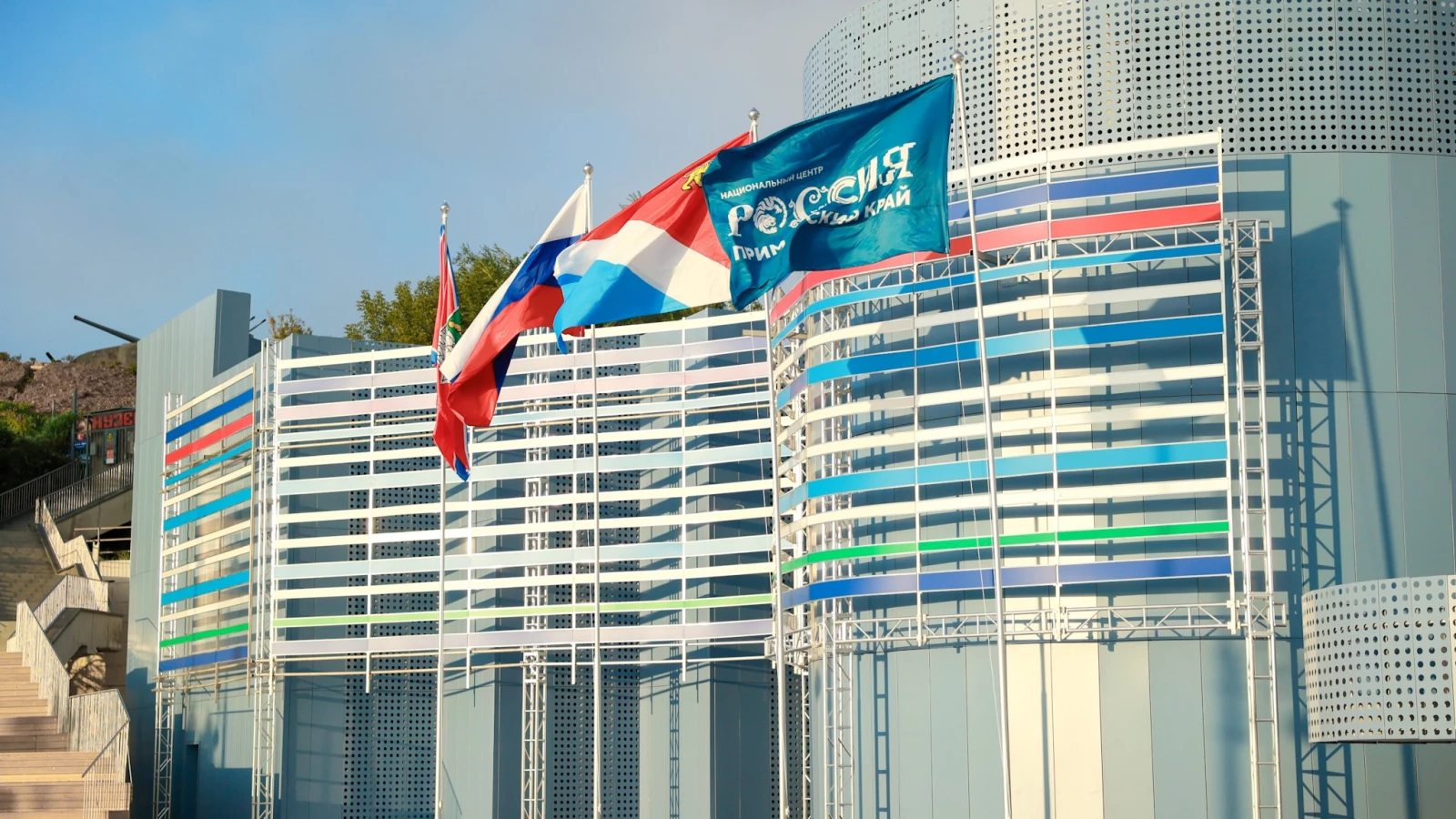 The National Centre RUSSIA in the Primorye region