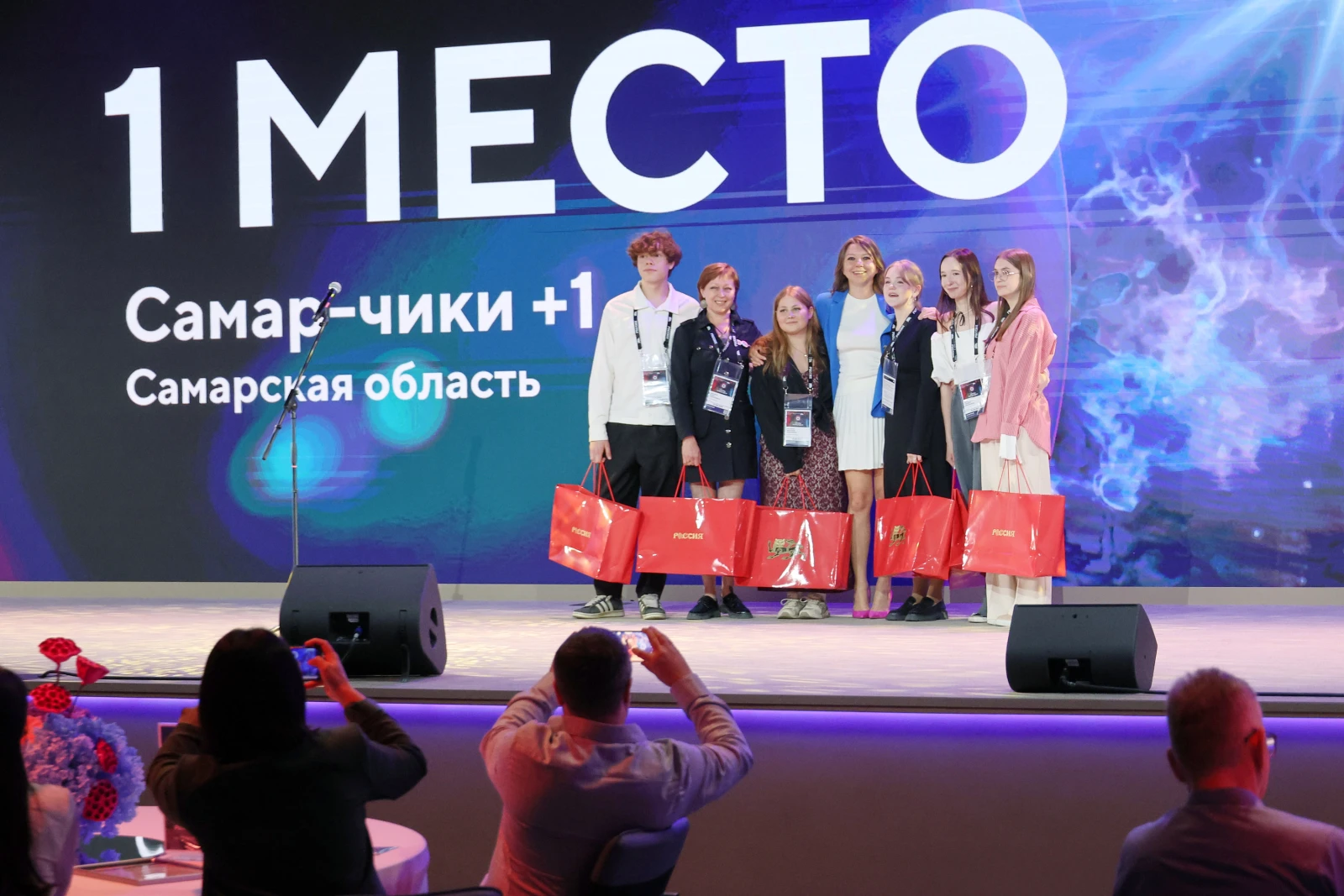 Awards ceremony for the winners of the 