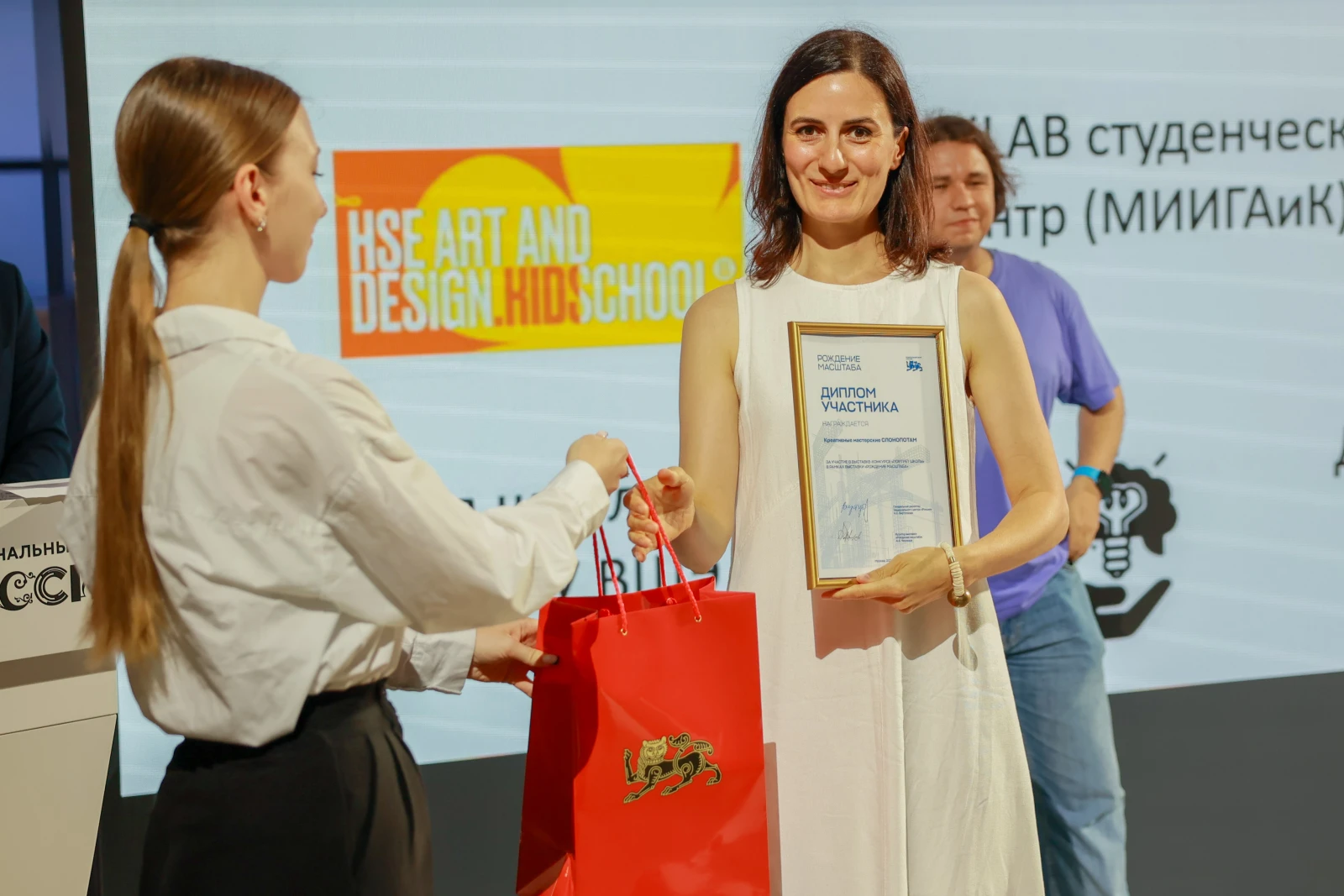 Closing ceremony of the architectural exhibition 