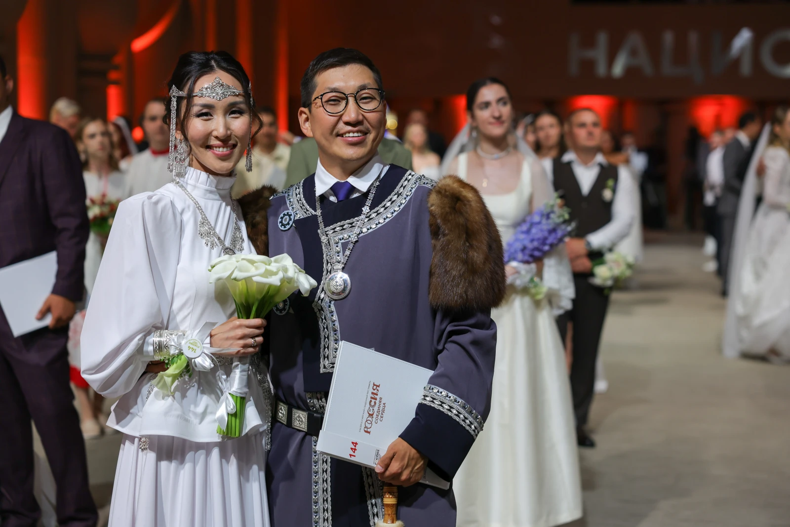 II All-Russian Wedding Festival 