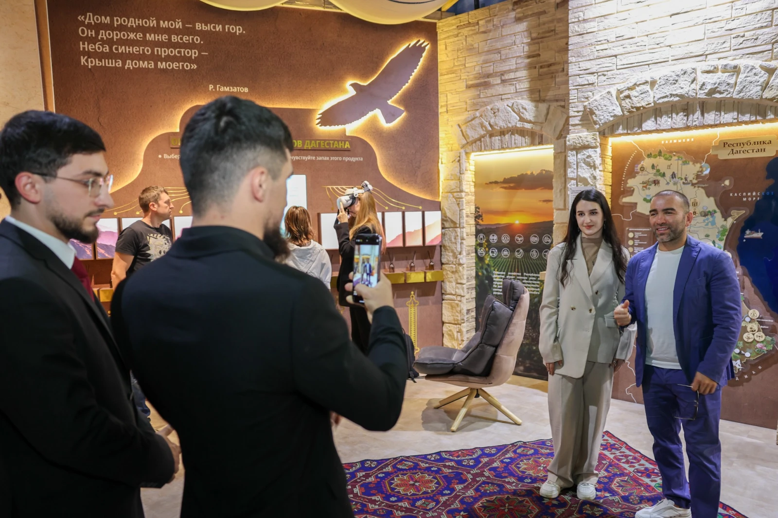 Youth Day of the Republic of Dagestan