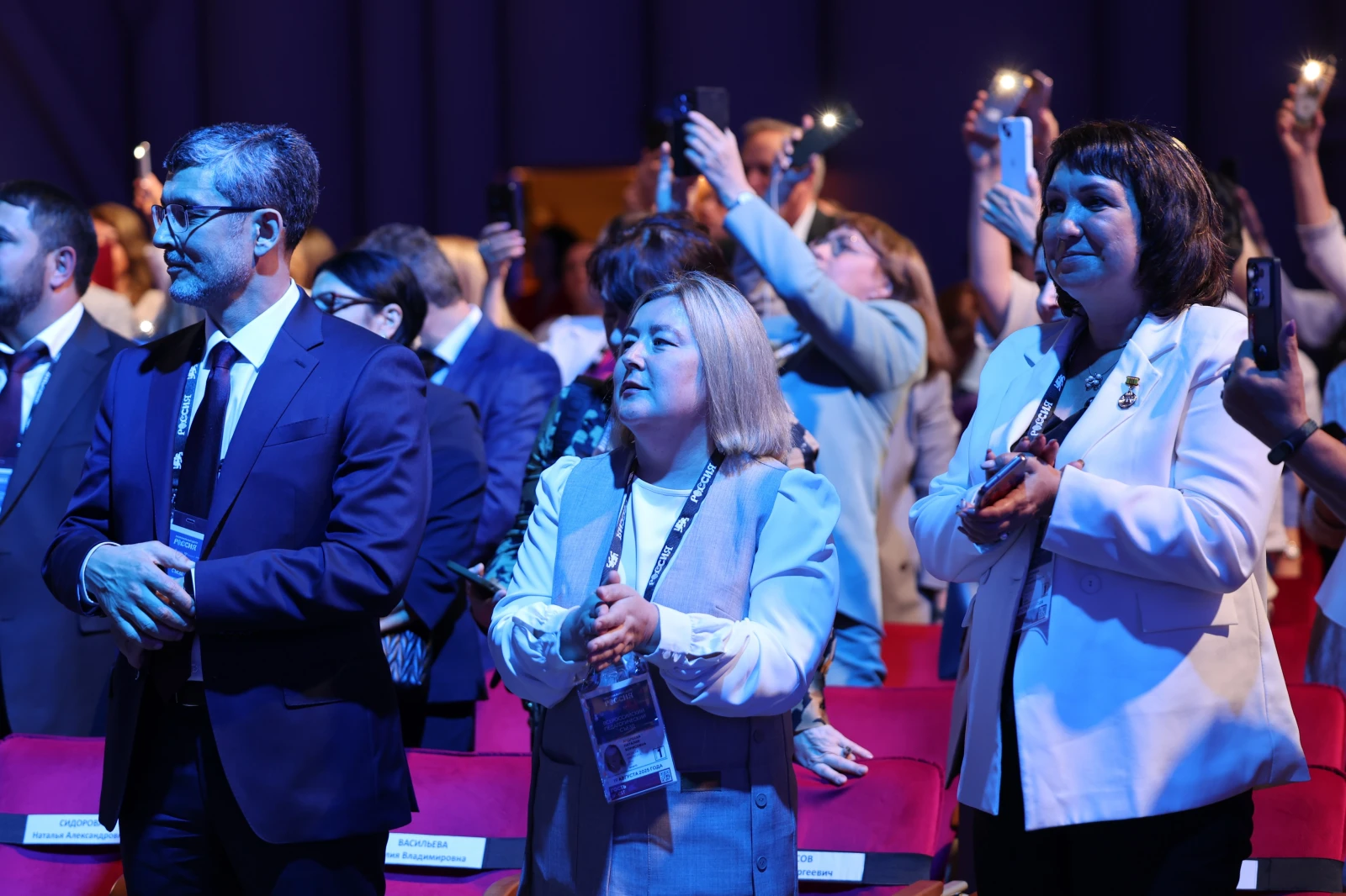 All-Russian Pedagogical Congress with the participation of Presidential Aide A. Fursenko and Minister of Education S. Kravtsov