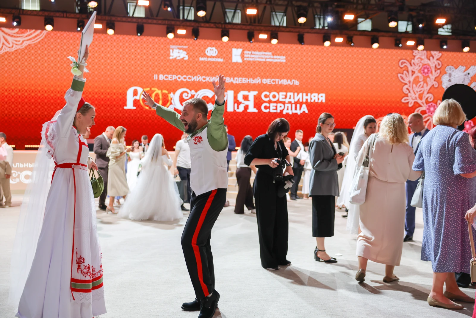 II All-Russian Wedding Festival 