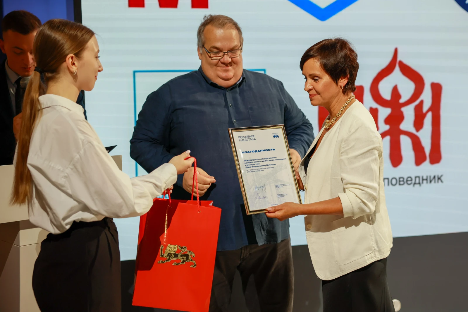 Closing ceremony of the architectural exhibition 