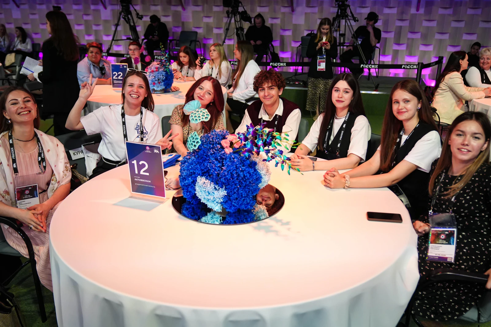 Awards ceremony for the winners of the 