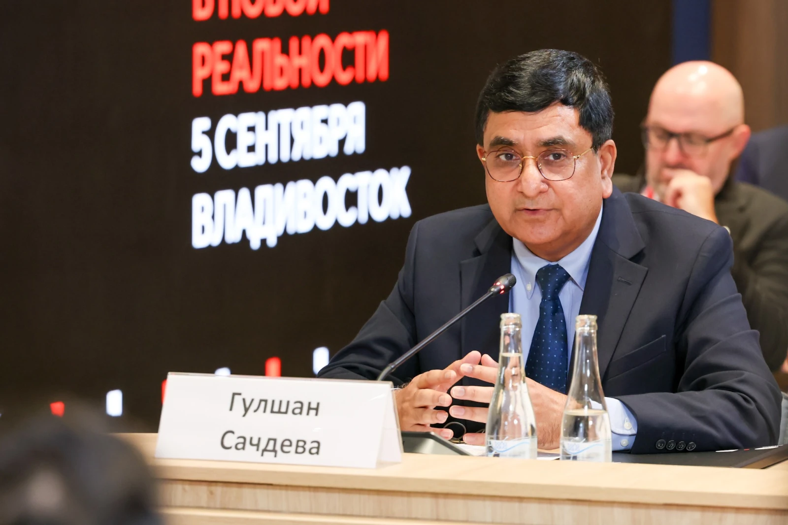 Expert session of the Open Dialogue 