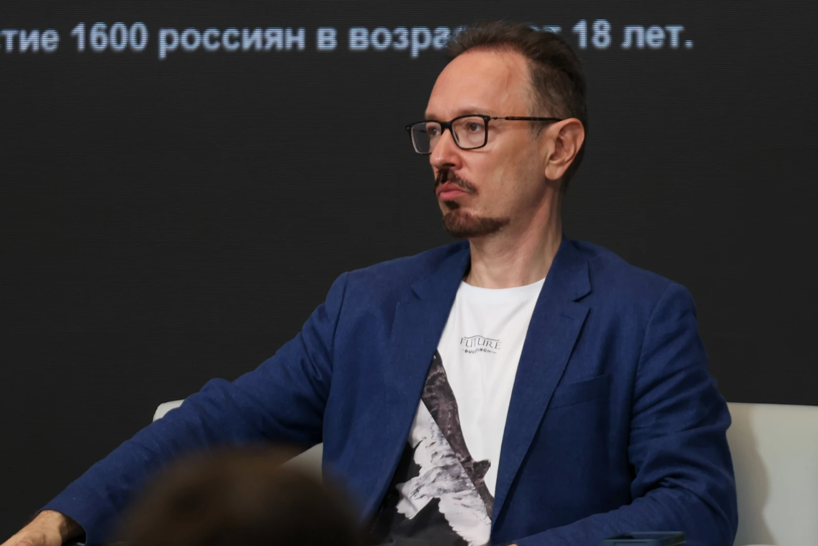 Dialogues About the Future with Valery Fedorov. 