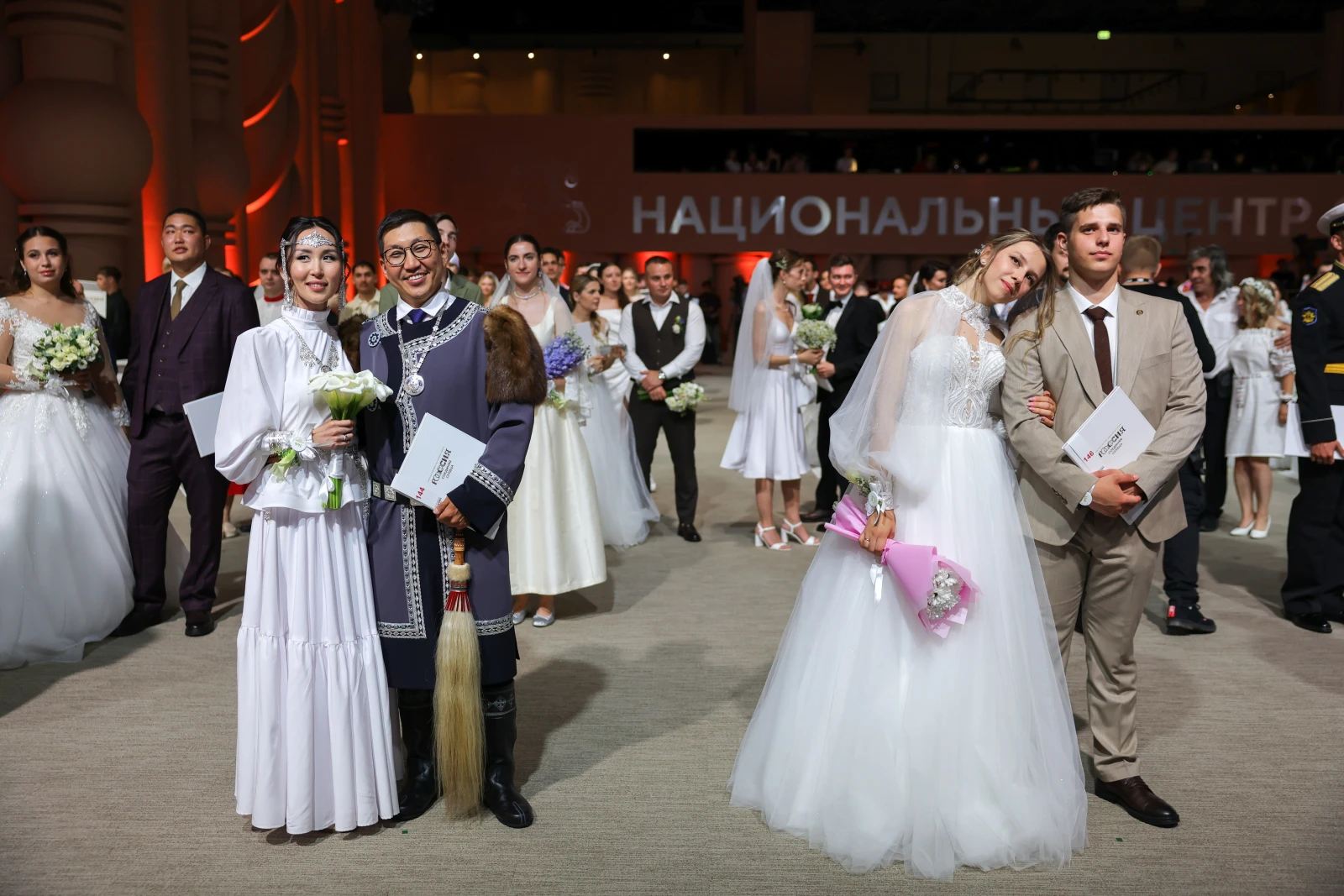II All-Russian Wedding Festival 